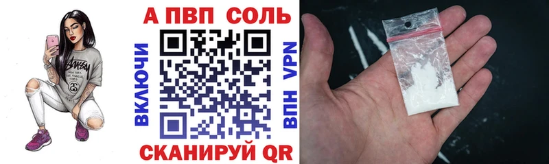 хочу   Коломна  Alpha PVP кристаллы 