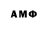 Амфетамин VHQ DF Danovvik