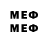 БУТИРАТ 1.4BDO Russische Henker