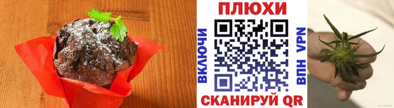 Еда ТГК конопля  Коломна 