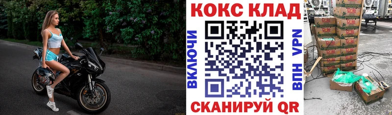 Кокаин 97%  Коломна 