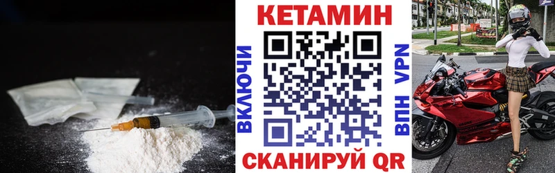 КЕТАМИН ketamine  продажа наркотиков  площадка как зайти  Коломна 