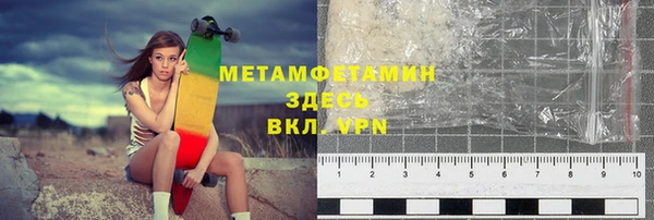 скорость mdpv Волосово