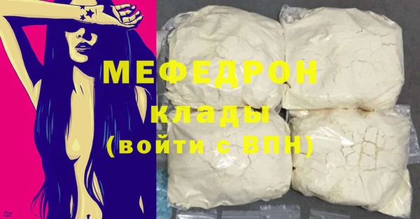 скорость mdpv Волосово