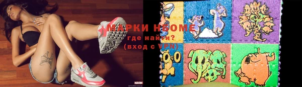 кокаин премиум Волоколамск