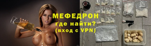 скорость mdpv Волосово