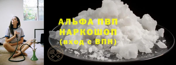 метамфетамин Верея