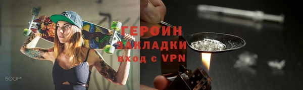 кокаин премиум Волоколамск