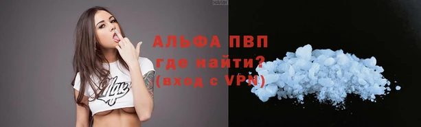 скорость mdpv Волосово