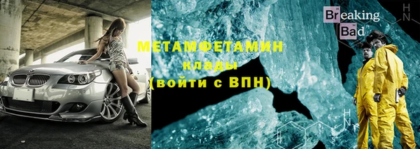кокаин премиум Волоколамск