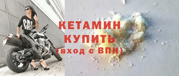 кокаин премиум Волоколамск