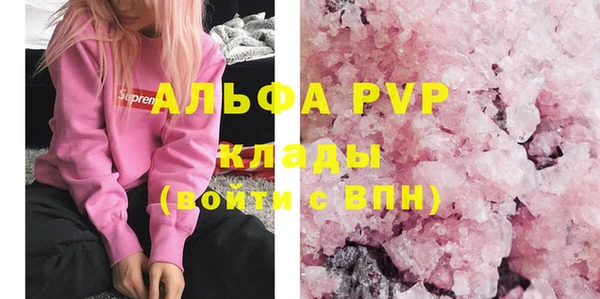 скорость mdpv Волосово
