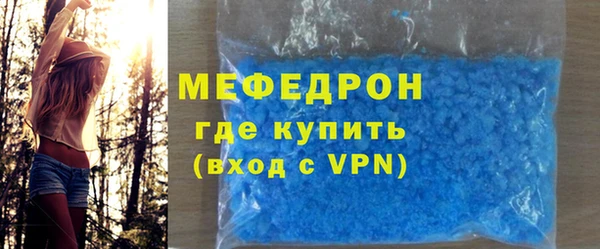 кокаин премиум Волоколамск