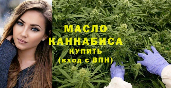 кокаин премиум Волоколамск