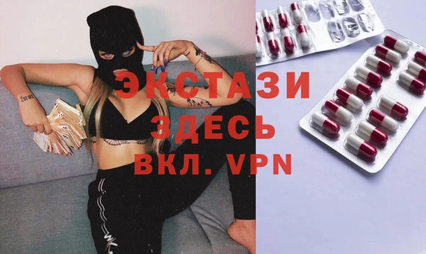 гидропоника Володарск