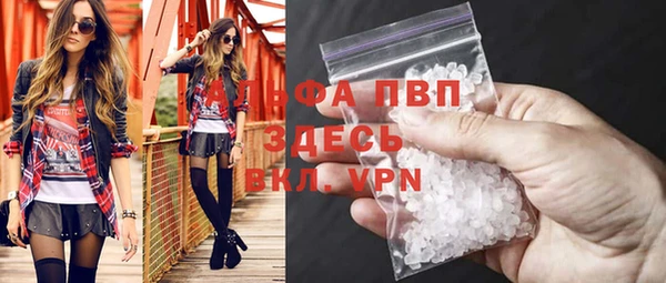 скорость mdpv Волосово