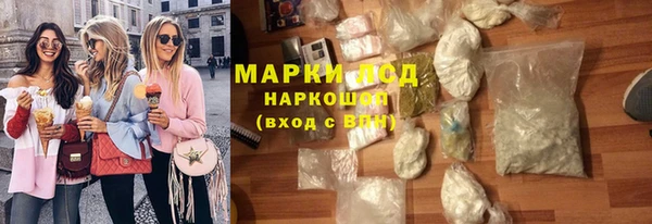 гидропоника Володарск