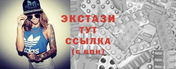 гидропоника Володарск