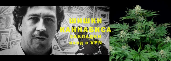 кокаин премиум Волоколамск
