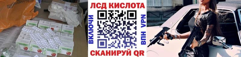 LSD-25 экстази ecstasy  закладка  Коломна 