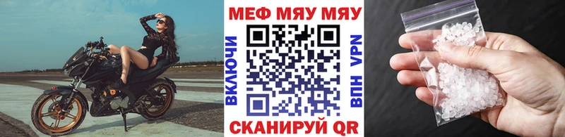 Мефедрон мука  цены наркотик  Коломна 
