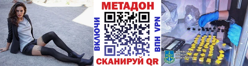 ссылка на мегу ONION  Коломна  МЕТАДОН белоснежный 
