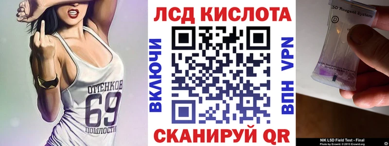 наркошоп  Коломна  Наркотические марки 1,8мг 