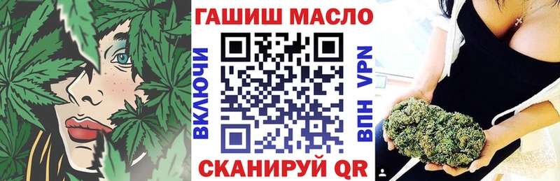 ТГК THC oil  где купить наркотик  Коломна 