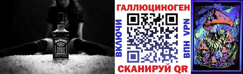 Галлюциногенные грибы прущие грибы  mega зеркало  Коломна  наркота 